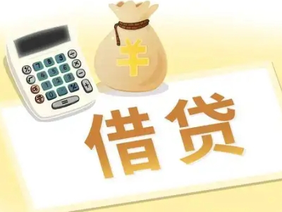 宜兴押车贷款:快速解决资金难题的便捷之道